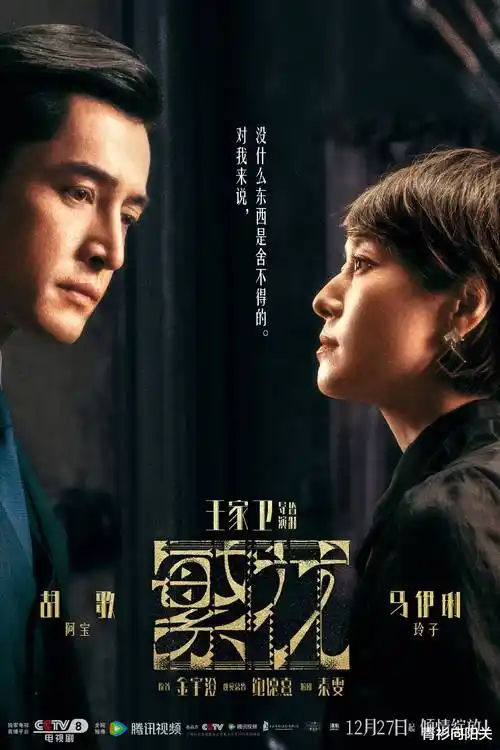 山河故里热播电视剧全集免费在线观看