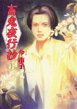 机械心跳机甲动漫免费在线观看